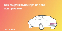 B0A69946-E89C-47BA-93F0-B712AB98FB76 - ОМВД Сузунского района 