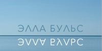 В Новороссийске на фотовыставке художницы из Крыма зрители искали баланс - Газета Новороссийский рабочий