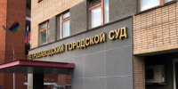 Приговор по делу о драке в ресторане «Каудаль» огласят 14 октября - StolicaOnego.Ru