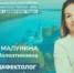 Дефектолог из Ярославля борется за победу во всероссийском конкурсе - Комсомольская Правда