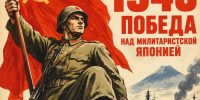 Памяти Героев-Дальневосточников! - Администрация Хабаровского района