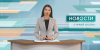 За минувшие сутки ВСУ 96 раз атаковали Белгородскую область — один человек погиб, один ранен - 9 Канал Старый Оскол