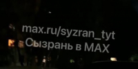 На Монгоре неизвестные придумали шутку, которую трудно назвать безобидной - видео - КТВ-ЛУЧ