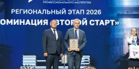 Три работника «Аксиона» получили награды - Деловой квадрат