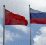Картинка - Regions.Ru
