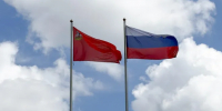 Картинка - Regions.Ru