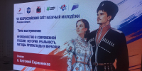 Руководитель миссионерского отдела епархии выступил на Всероссийском казачьем съезде в Липецкой области - Епархия