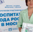 Педагог из детского сада №135 удостоена приза «За верность профессии» - LipetskNews.Ru