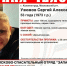 В Калининграде ищут высокого кареглазого мужчину с чёрным рюкзаком - Новости Калининграда - Klops.Ru