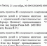 Под временное русское управление перейдут два иностранных ТЦ в Воронежской области - Bloknot-Voronezh.Ru