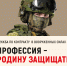 За первый год в зоне СВО — 5 420 000 ₽ - Газета Ангарский рабочий