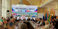 В Луганске состоялся открытый диалог «Муниципалитет для СВОих» - Город Луганск