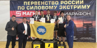 Сборная Калмыкии отличилась на первенстве России по силовому экстриму - Интернет-газета Степные вести