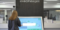 УФАС выявило нарушения при закупке медицинских расходников на Ставрополье - Комсомольская Правда