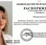 Анна Безрукова возвращается в Народное собрание - Новое дело