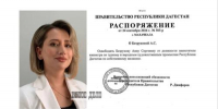 Анна Безрукова возвращается в Народное собрание - Новое дело
