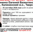 В тверских лесах пропал 79-летний мужчина. Ищут - Газета Вся Тверь