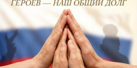 Восстановлены права сестры погибшего участника СВО - Уполномоченный по правам человека