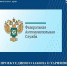 Проект единого закона о тарифном регулировании - Региональная служба по тарифам и ценам