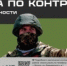 В Саратовской области почти вдвое увеличены выплаты контрактникам - Вольский район