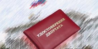 Кто отказался от мандата депутата Народного собрания - Новое дело