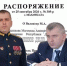 Магомед Валихов освобождён от обязанности замминистра здравоохранения - Новое дело