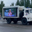 Волгоградская правда - Газета Волгоградская правда