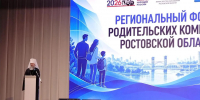 You are viewing the image with filename IMG_20260928_175121.jpg - Отдел образования
