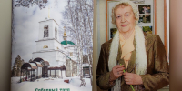 в Асбестовском историческом музее состоялась презентация труда «Соборный труд по сбережению памяти». - Cвердловский краеведческий музей