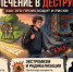 Злоумышленники вовлекают в деструктив ищущих легких денег подростков и молодежь - СВГУ