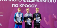 Спортсмен из ЕАО Никита Козырев стал победителем Первенства России по легкоатлетическому кроссу - Правительство Еврейской автономной области
