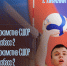 Молодежная Лига 2026. 1 тур. В Нижнем Новгороде пройдет четыре игровых дня - Волейбольный клуб АСК