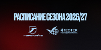 Молодежная Лига 2027. 16 команд идут в 16 сезон - Волейбольный клуб АСК