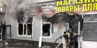 На рынке на 6 км в Петропавловске тушат крупный пожар. Photo 1 - Полуостров Камчатка