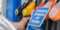 Ситуация с бензином в Новосибирской области: что сегодня происходит на АЗС – очереди и дефицит бензина - Сиб.фм