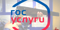 Справку о наличии или отсутствии оружия можно получить дистанционно - Росгвардия