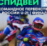 f110eae3-006d-4a8e-bb28-5c8bd8da290e.jpg - Администрация г. Владивостока