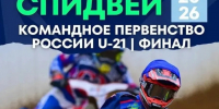 f110eae3-006d-4a8e-bb28-5c8bd8da290e.jpg - Администрация г. Владивостока