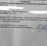 Ребенка избили во дворе дома в Южно-Сахалинске - CitySakh.Ru