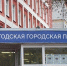 Фото: - Вологда-поиск