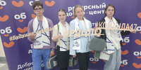 ИФ ГУАП на форуме «Мы - будущее» - Ивангородский филиал ГУАП