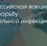 Поделитья во ВКонтакте - Братская Студия Телевидения