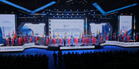 В Красноярске состоялось торжественное открытие VI Международной олимпиады по финансовой безопасности - Газета Емельяновские веси