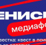 Красраб. Сибирский новостной портал - Газета Красноярский рабочий