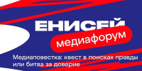 Красраб. Сибирский новостной портал - Газета Красноярский рабочий