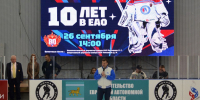 JPG Файл - УМВД Еврейской АО 