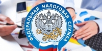 fns_zastavka.jpg - Город Амурск