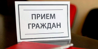 В Хангаласском улусе пройдет Общереспубликанский день приема граждан - Хангаласский улус