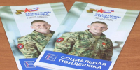 Нажмите для предварительного просмотра изображения - ТРК Зеленогорск