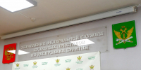 Судебные приставы Бурятии выдворили из России шестерых пакистанцев - Газета Номер один